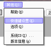 请问哪个版本的SAI能同时选中多个图层？