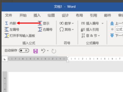 mathtype公式怎么导入到Word？