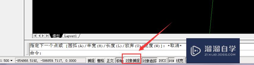 <esred>CAD</esred>怎么<esred>捕捉</esred>不<esred>到点</esred>？