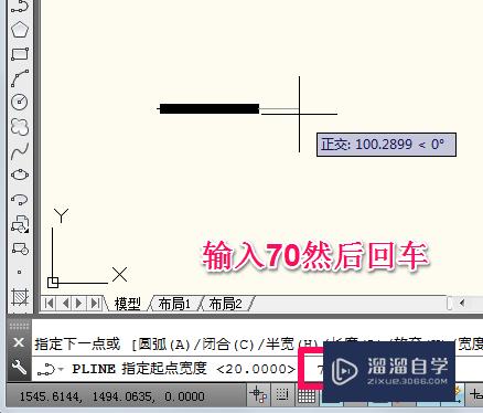 CAD怎么画箭头？