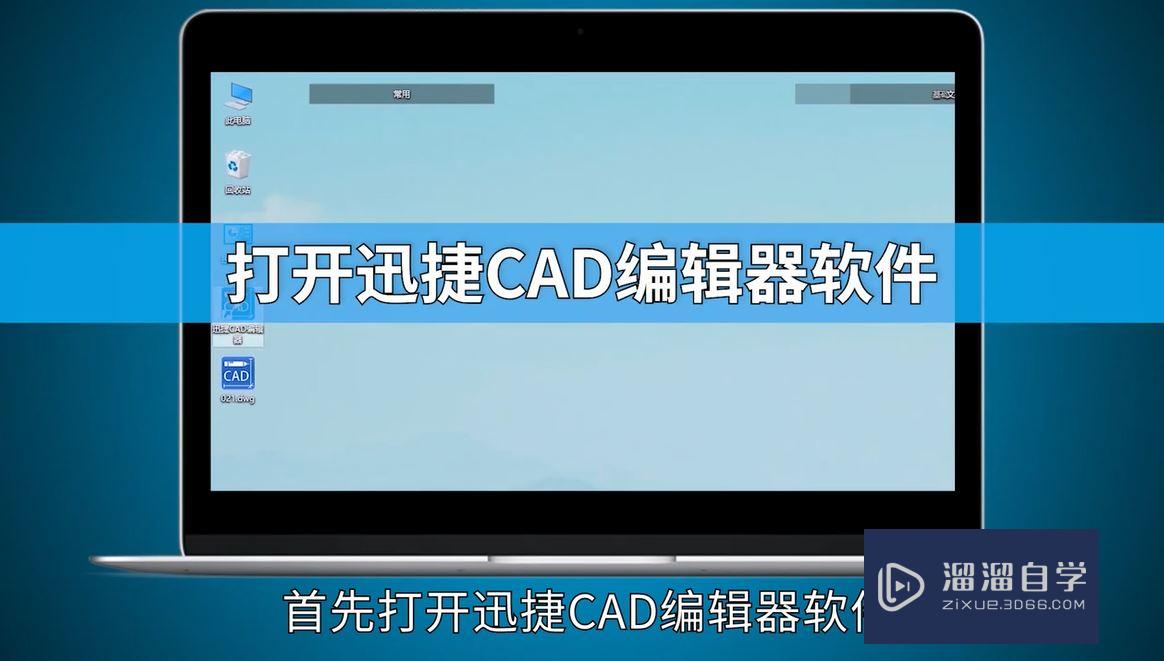怎么用打印<esred>出好</esred><esred>看</esred>的<esred>CAD</esred>图纸？