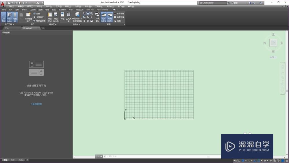 <esred>CAD</esred><esred>绘图</esred><esred>区</esred>怎么最大化？