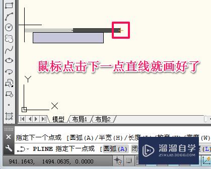 CAD怎么画箭头？