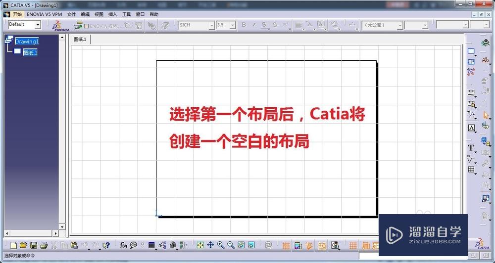 cgr格式文件怎么生成二维CAD文件（DWg文件）？