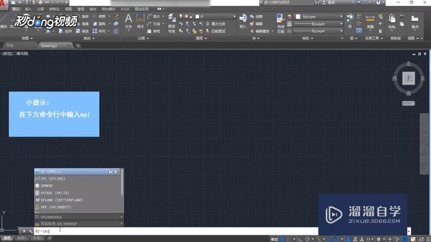 <esred>CAD</esred>怎样<esred>简单</esred><esred>绘制</esred>波浪线？