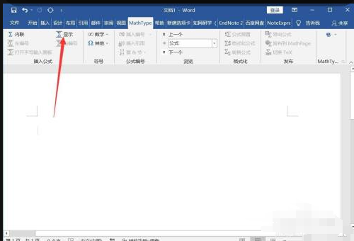 mathtype怎么用到Word？