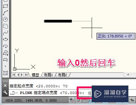 CAD怎么画箭头？