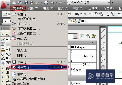 CAD的文件<esred>如何</esred>进行加密和<esred>解密</esred>？