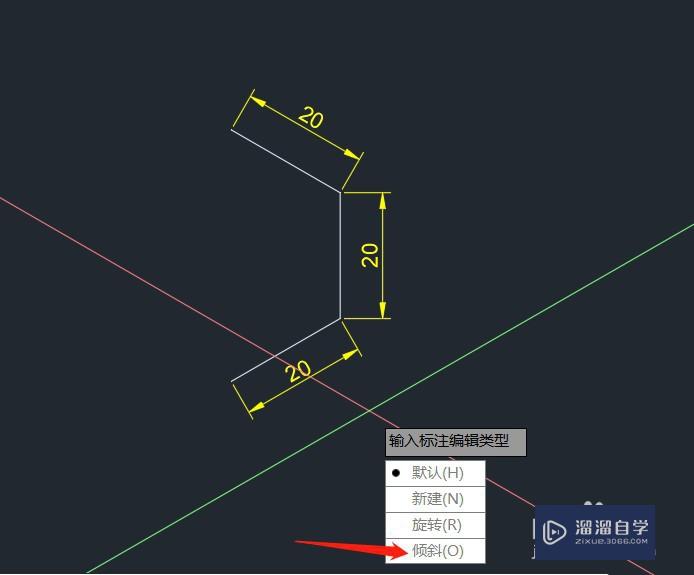 CAD中轴测图的尺寸标注方法