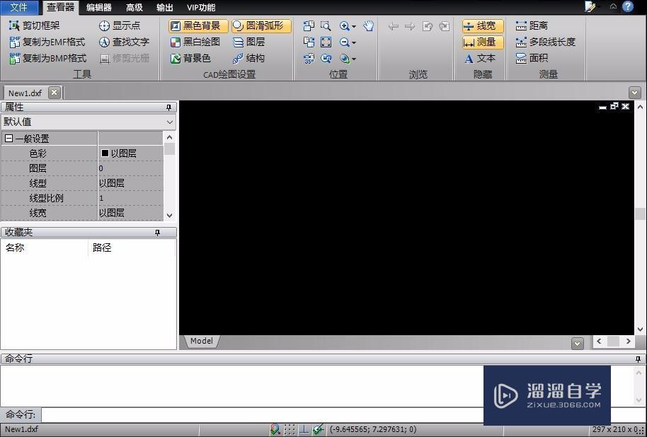 <esred>如何</esred><esred>把</esred><esred>两</esred><esred>张</esred>不同<esred>CAD</esred><esred>图纸</esred>合为一体？