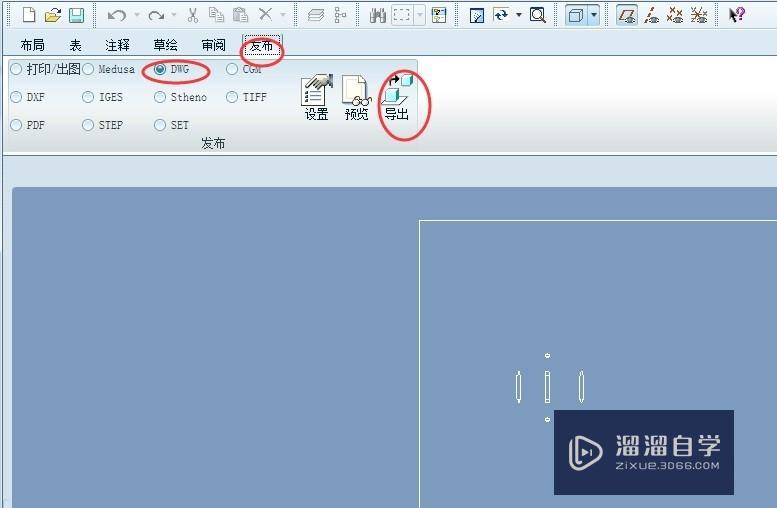 Proe5.0如何发布2d工程图？Proe5.03D转CAD？