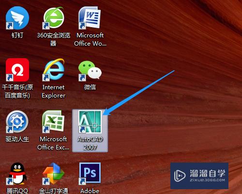 CAD<esred>中</esred>的<esred>样条</esred>曲线<esred>如何</esred><esred>使用</esred>？