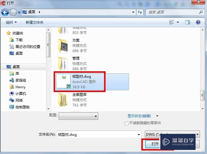 如何将CAD图形导入成SolidWorks三维模型★？