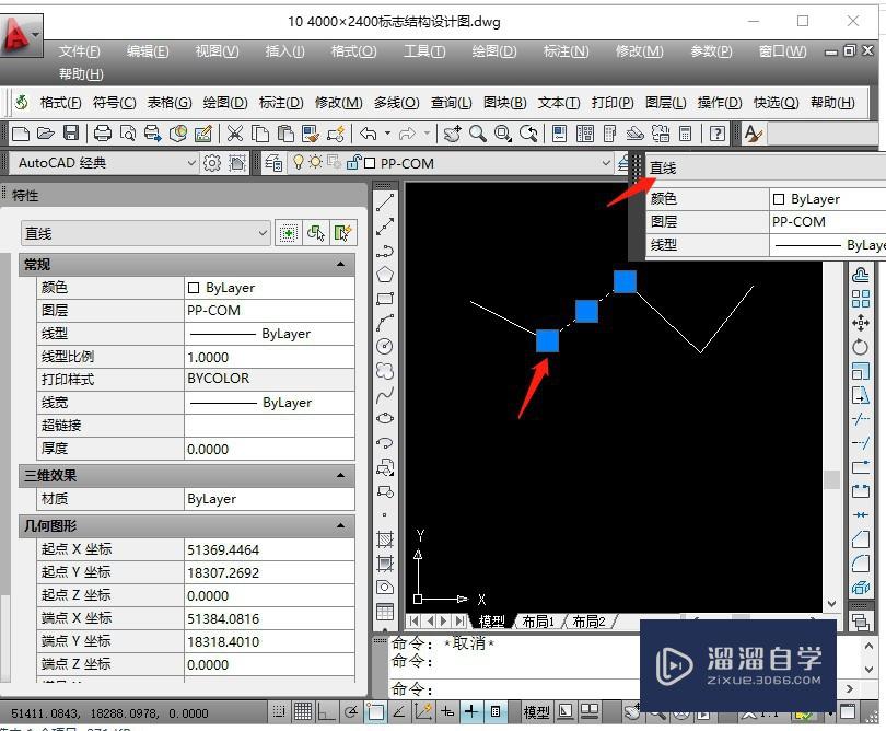 CAD中怎么<esred>将</esred>多条直线<esred>连接</esred><esred>在</esred><esred>一起</esred>？