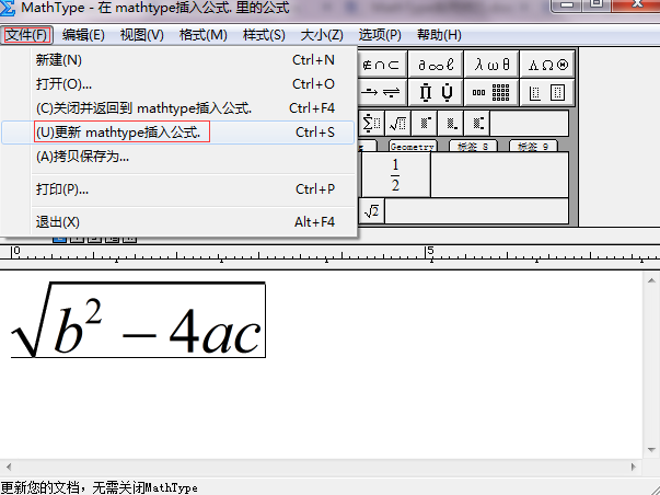 mathtype怎么用到Word？