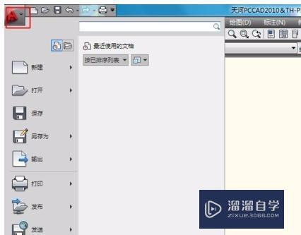 如何将<esred>CAD</esred>图形<esred>中</esred>的<esred>线宽</esred><esred>设置</esred>成打印<esred>线宽</esred>？