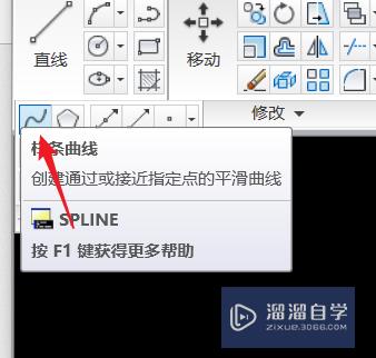 <esred>CAD</esred>怎样<esred>画</esred><esred>样条</esred><esred>曲线</esred>？