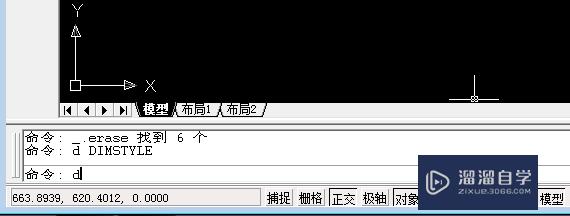 在CAD中如何让标注自动加上直径符号“Φ”？