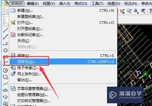 <esred>CAD</esred>高<esred>版本</esred>的图纸怎么<esred>保存</esred><esred>为</esred><esred>低版</esred><esred>本</esred>？