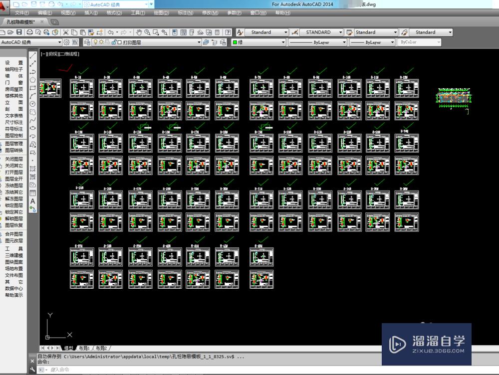 <esred>CAD</esred><esred>图纸</esred>如何<esred>批量</esred><esred>打印</esred>？