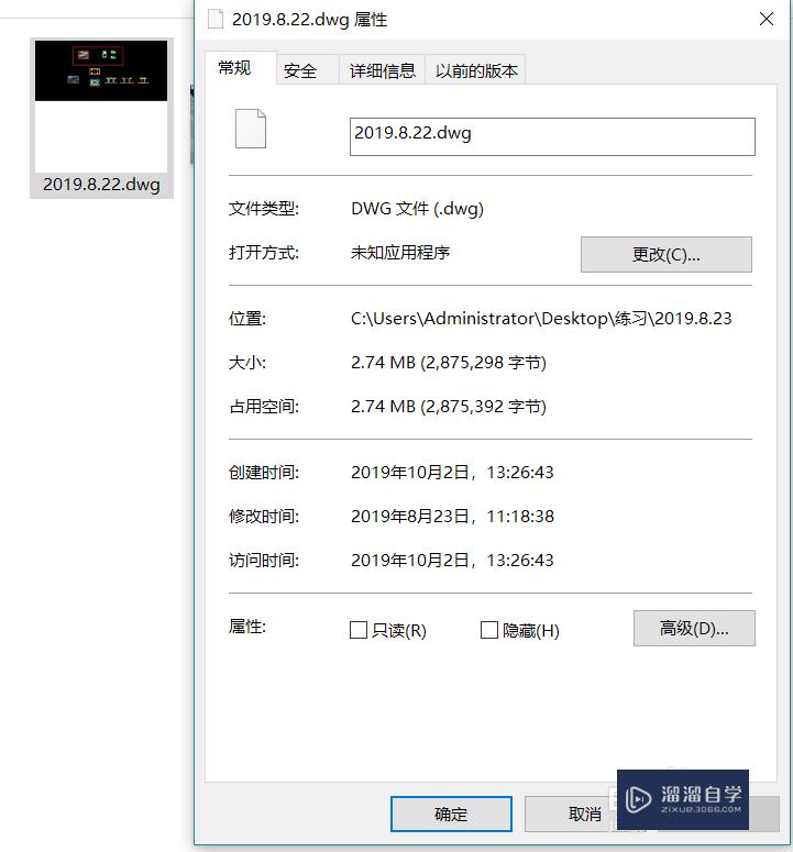<esred>CAD</esred>如何<esred>清理</esred>干净<esred>多余</esred>图层？