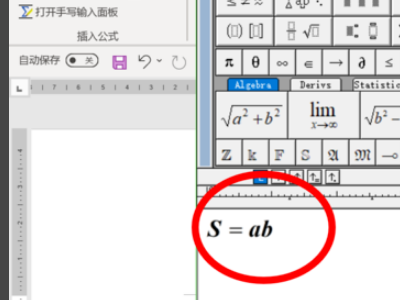 mathtype公式怎么导入到Word？