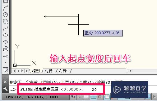 CAD怎么画箭头？