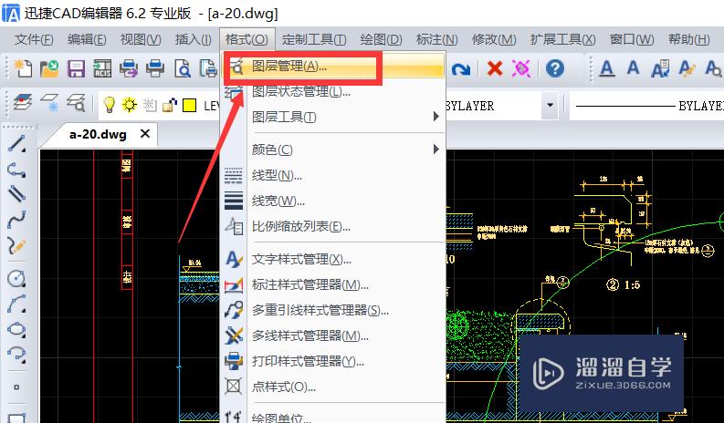 图纸默认线宽怎么调整 CAD自定义图纸打印线宽？