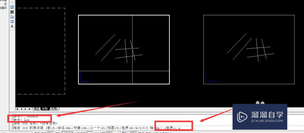 CAD里的uCS怎么用？