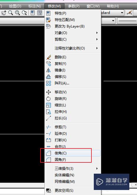 CAD倒角、圆角的快捷键以及使用方法