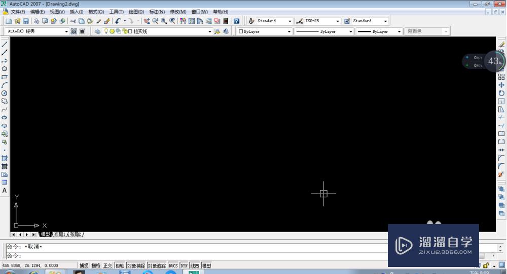用<esred>CAD</esred>怎么<esred>画出</esred>a级<esred>倒角</esred>型平垫圈1:1？