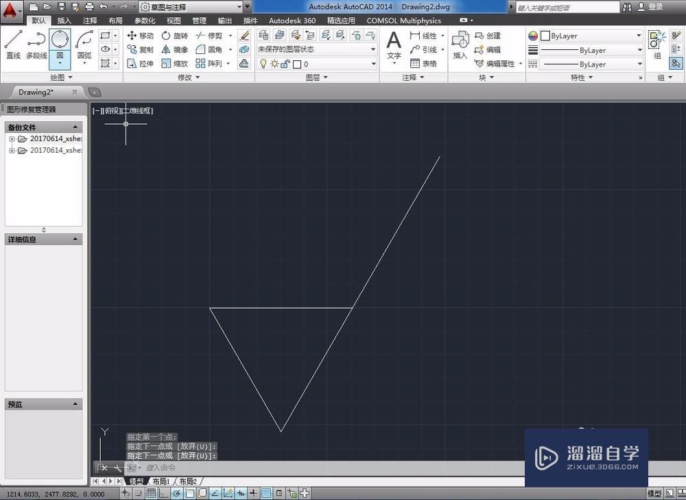 AutoCAD 2014 如何绘制表面粗糙度符号？