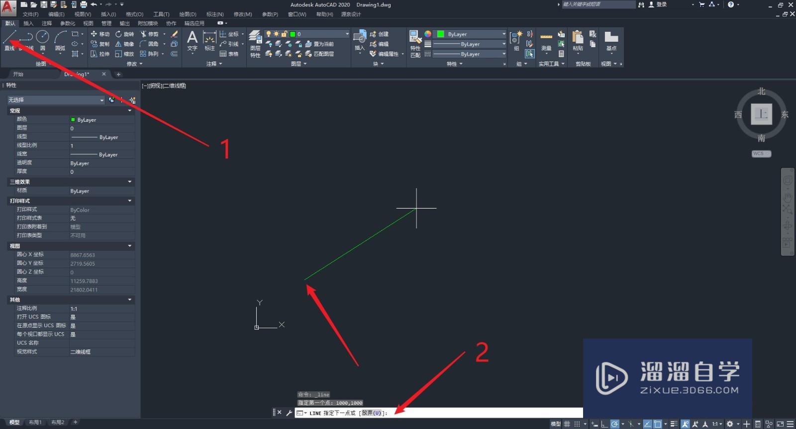 <esred>CAD</esred>的<esred>绝对</esred><esred>坐</esred><esred>标</esred>和<esred>相对</esred><esred>坐</esred><esred>标</esred><esred>使用</esred><esred>教程</esred>