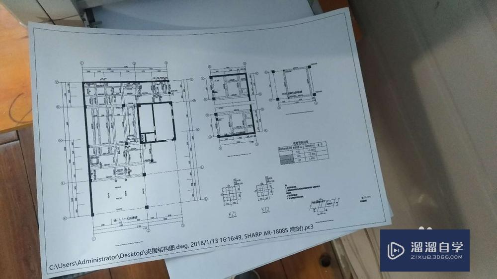 打印机如何设置打印a3图纸（CAD）？