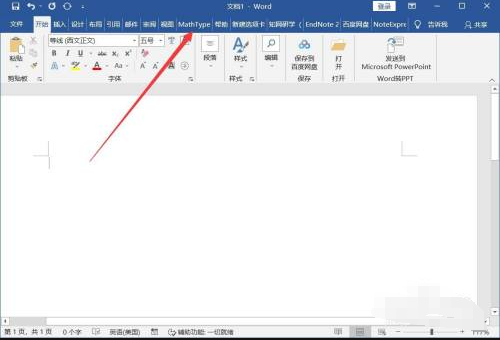 mathtype怎么用到Word？