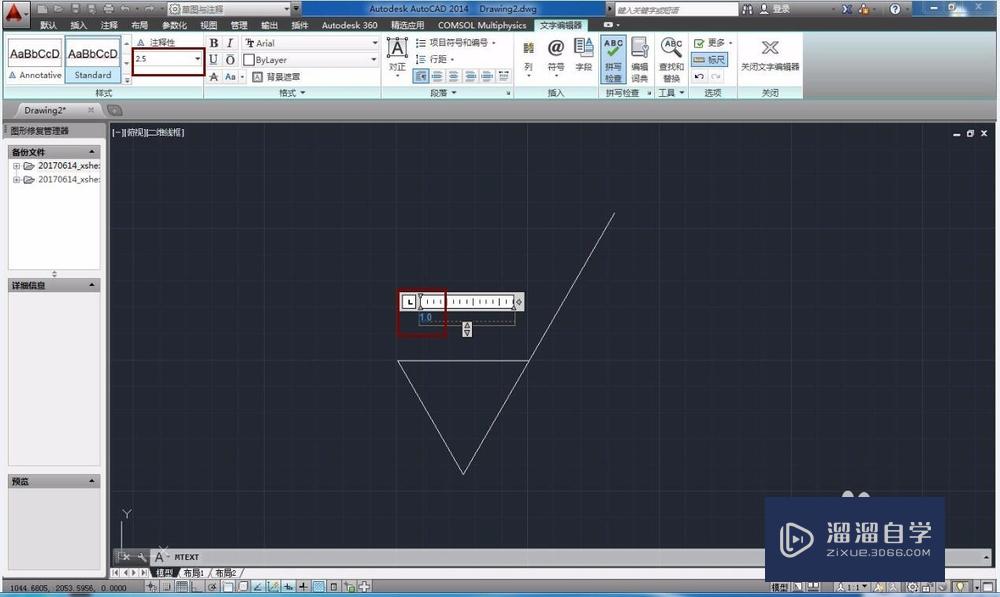 AutoCAD 2014 如何绘制表面粗糙度符号？