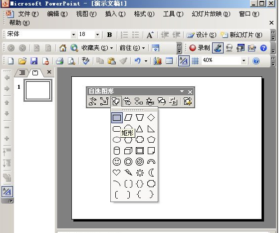 2oo3版的word怎样设罝图片的透明度?