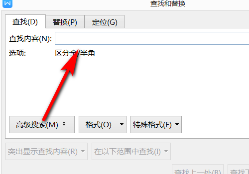 如何去掉Word中的回车符？