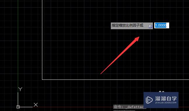 CAD打开DWf格式文件的方法