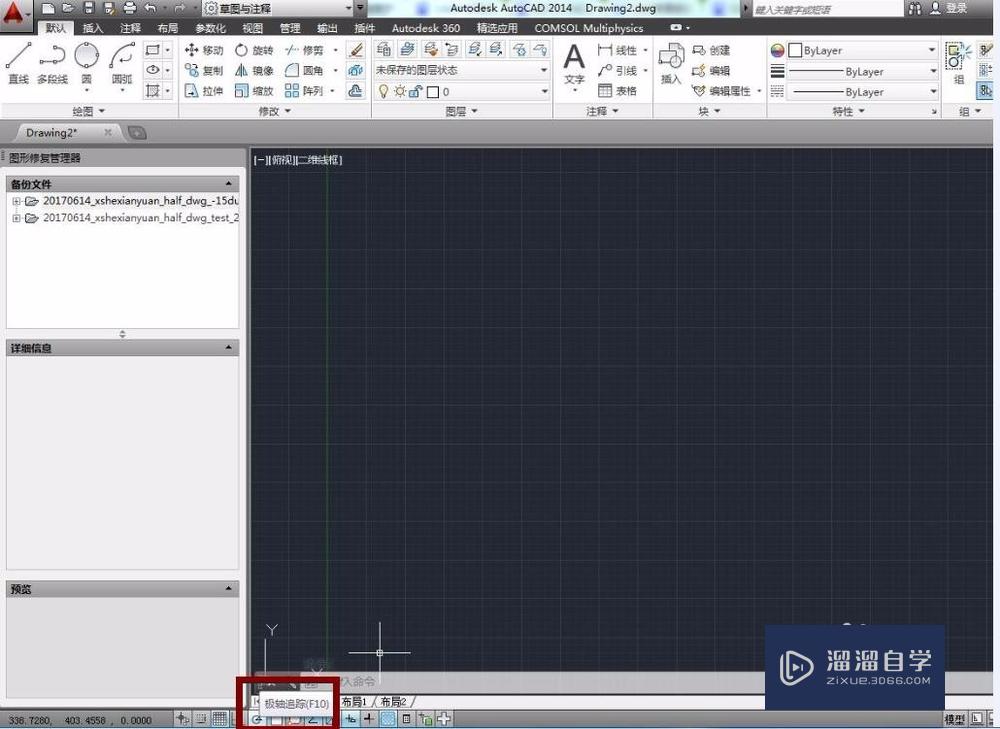 AutoCAD 2014 如何绘制表面粗糙度符号？