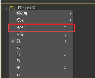 3Ds Max模型导出 hAIr and fur效果消失