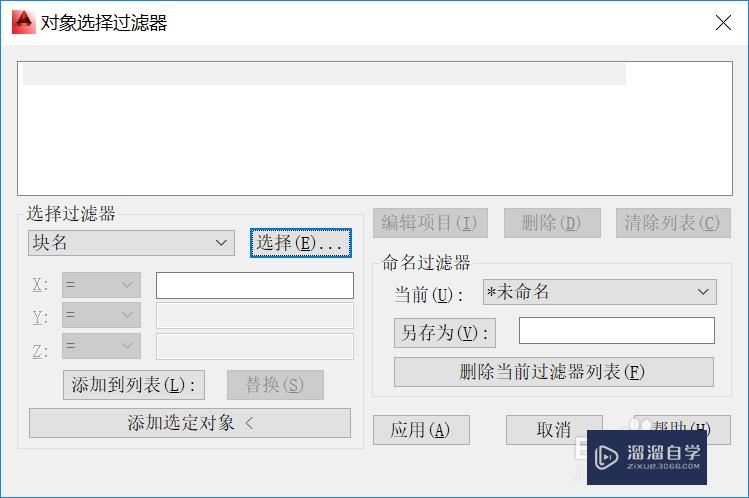 如何使用CAD块数数量？