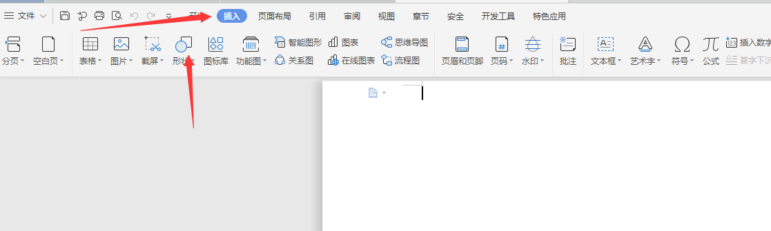 电脑WPS怎么标注像下面这张图片红色指标。在哪设置？