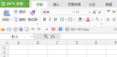 WPS表格上的任务栏不见了怎么办？