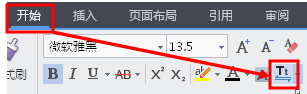 WPS大写变小写技巧