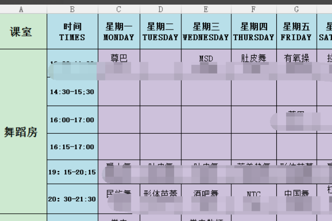 在WPS中如何把做好的表格保存成图片格式？