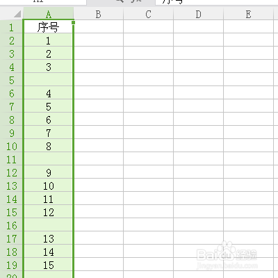 WPS有空白行空白列怎么把空白行删除？