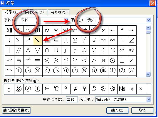 在WPS中小于等于号怎么打？
