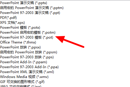 用Office做的PPT能用WPS打开吗？