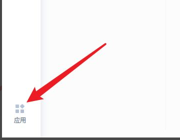 WPS如何把多个文档合成一个文档？